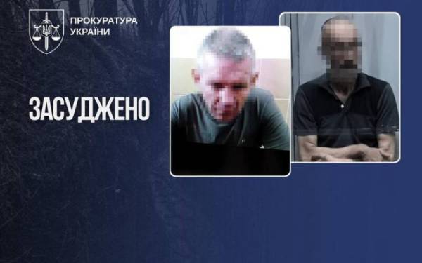 Українців, що перейшли на бік ворога в Маріуполі, засуджено до 15 років ув’язнення
