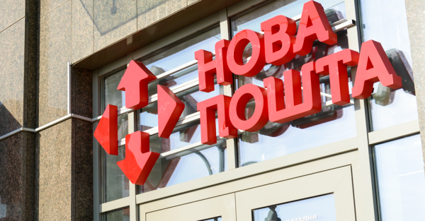 Нова пошта переобладнає відділення на локальні склади для протидії ударам Росії