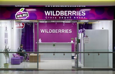 Wildberries оцінив збитки від пожеж у 1,3 трлн рублів