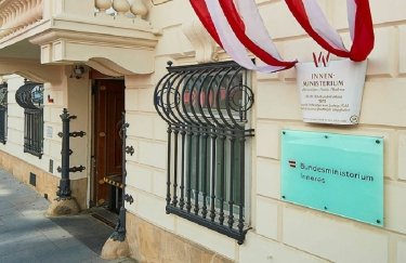 Австрія розкрила схему постачання обладнання для російських ракет та винищувачів