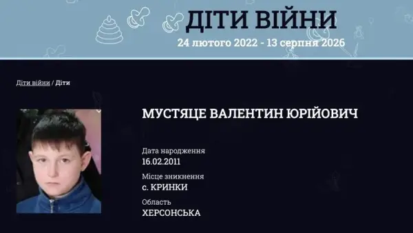 Брат знайденого в російській армії “дитини війни” виявився юнармійцем