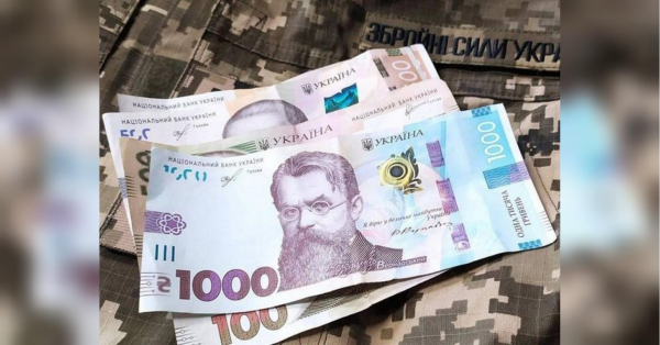 Нові бойові виплати в Україні: кого торкнуться зміни