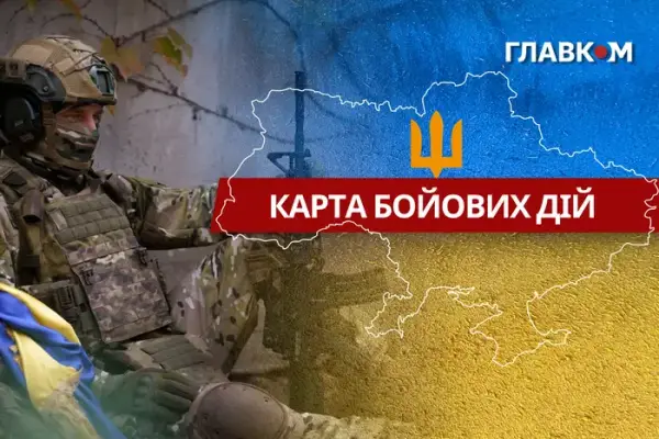 Карта бойових дій: ситуація на 8 серпня 2026 року