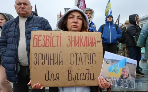 114 тисяч українців зникли безвісти за особливих обставин