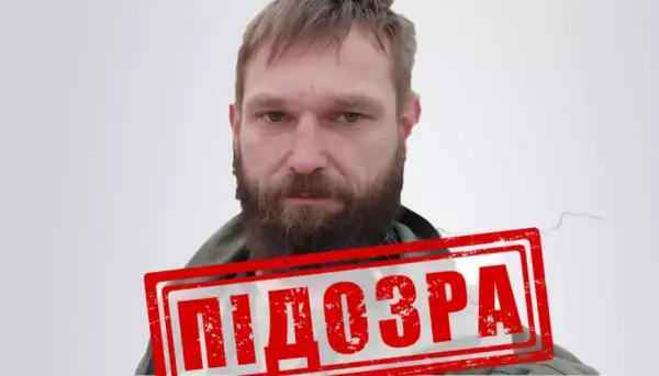 Пропагандистові ANNA News Андрію Камижикіну заочно оголосили про підозру
