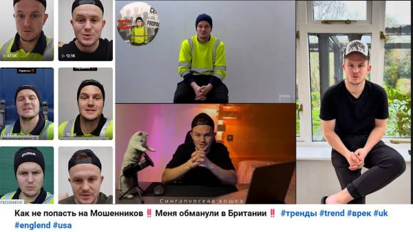 Драпатий, як Сирський 2.0: як Росія моніторить ТікТок і Ютуб
