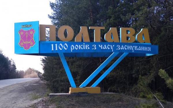 Окупанти атакували Полтавщину дронами: спалахнула пожежа