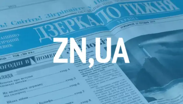 Фігурант справи НАБУ в суді вимагає від ZN.UA спростувати інформацію
