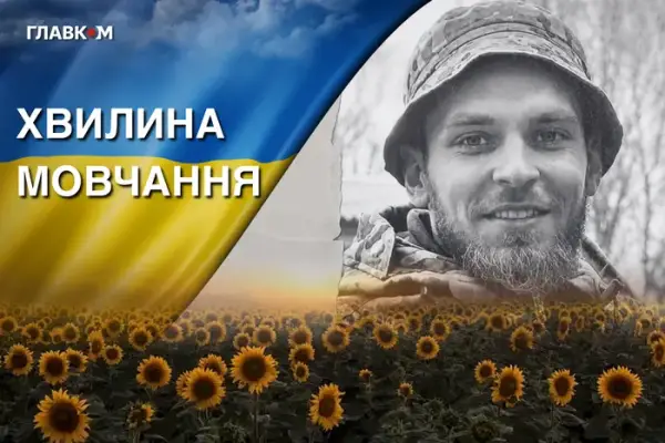 Хрестини доньки нацгвардійця Дмитра Коваля: пам’ять про героя