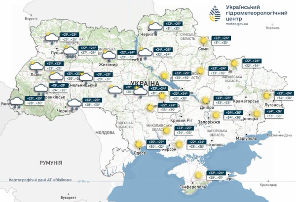 Прогноз погоди на 7 серпня