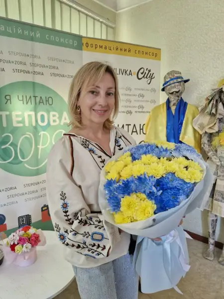 Ірина Ситнік