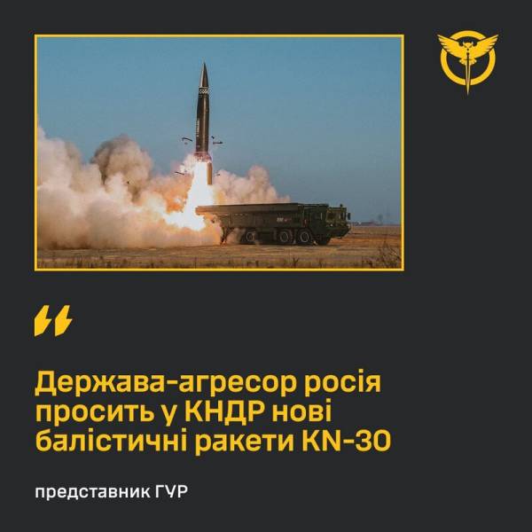 Росія замовляє у КНДР нові балістичні ракети KN-30