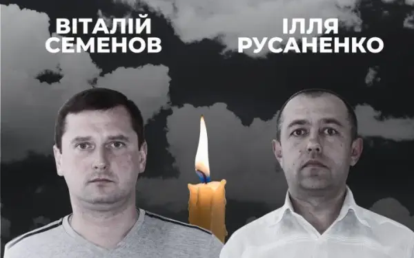 Російський дрон убив двох шахтарів ДТЕК на Дніпропетровщині