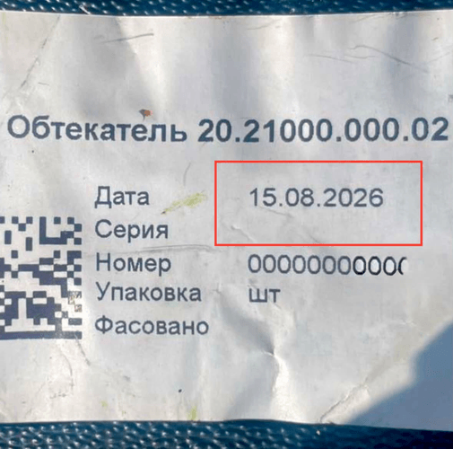 Україну в серпні атакували понад 2,5 тисячі “шахедів”