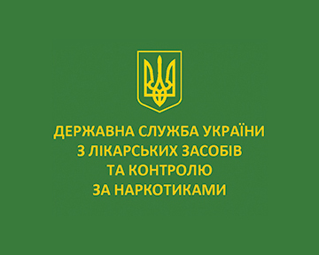 Держлікслужба підсумувала результати контролю якості, імпорту та ліцензування ліків