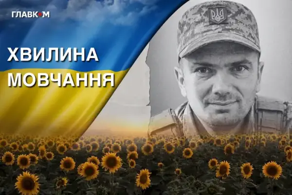 Повернення додому: Юрій Скандуляк протистояв ворогу на Донеччині