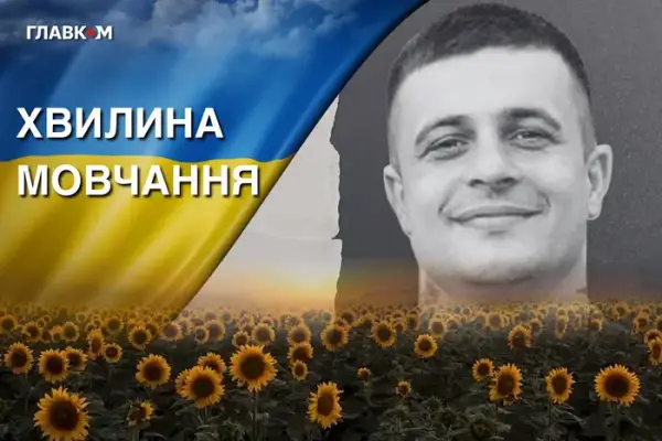 Михайло Ткачов: батько й воїн, якого згадує Україна