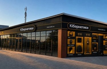 Кібернетики” прогнозують удвічі більший попит на зарядні станції та зростання цін на гаджети.