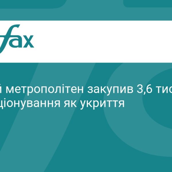Київський метрополітен придбав 3,6 тисячі стільців для облаштування укриттів