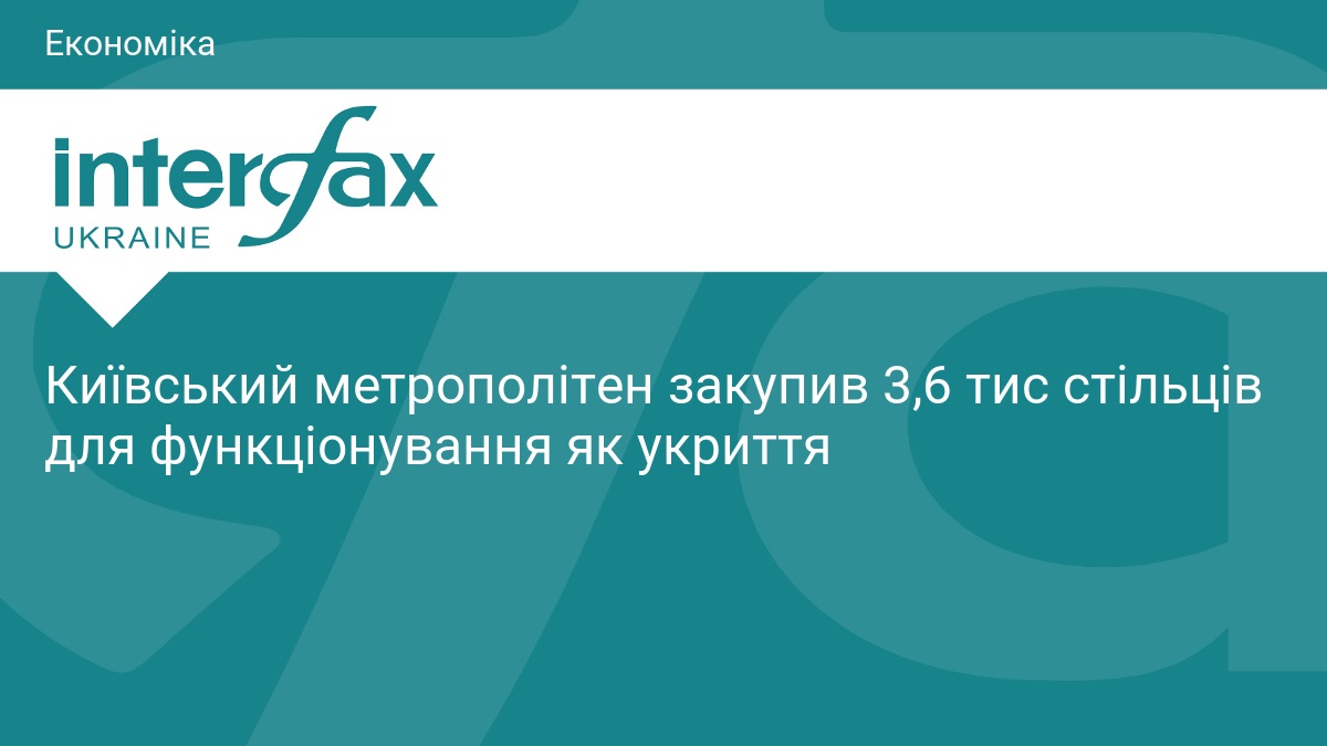 Фото до статті