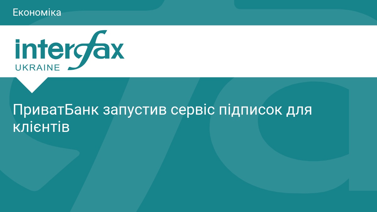 Фото до статті