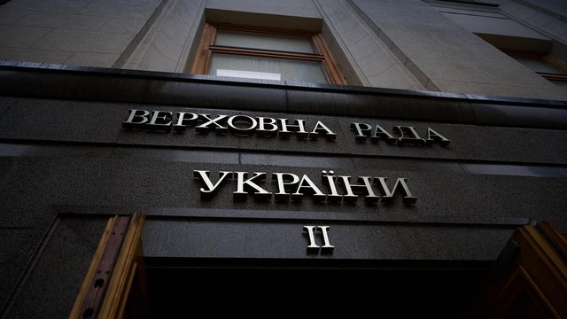 Рада відхилила доопрацьований та 6 альтернативних законопроєктів про скасування ПДВ-пільги для посилок до EUR150