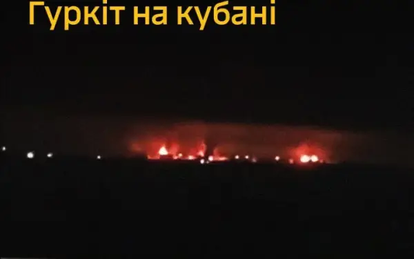 ГУР спільно із Силами оборони уразили НПЗ "Славянск-ЕКО" на Кубані