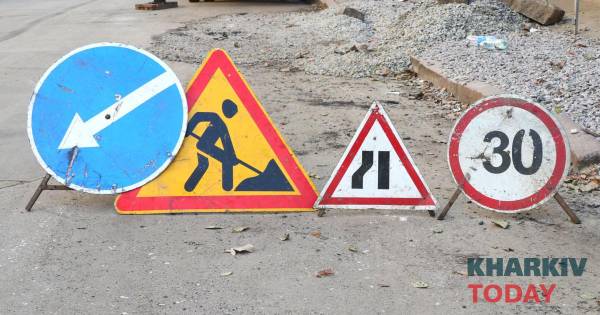 Харків: місячна заборона руху на одній із вулиць