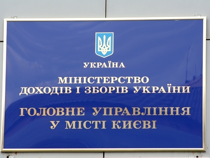 ПДВ: як нараховувати зобов’язання при використанні товарів в операціях, звільнених від оподаткування