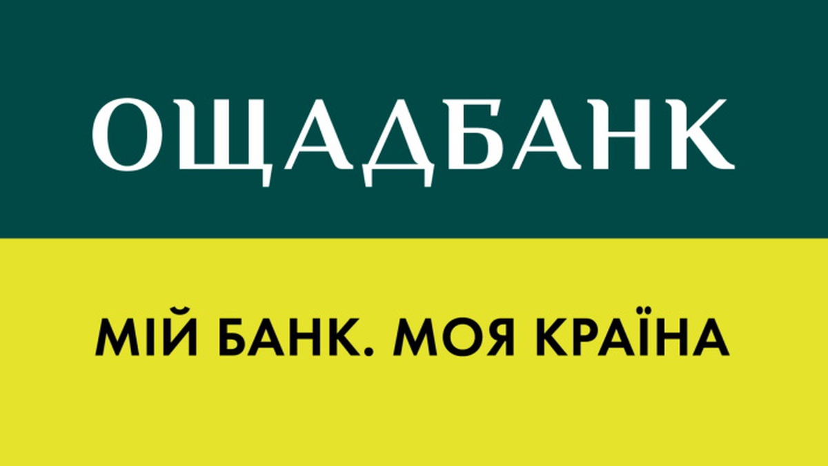 Фото до статті