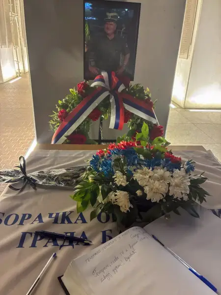 Книга жалоби на вшанування Ратка Младича,&amp;nbsp;Баня-Лука