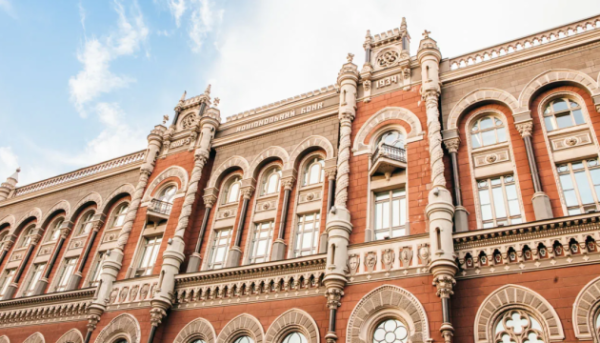 НБУ продав одеську нерухомість для погашення кредиту рефінансування