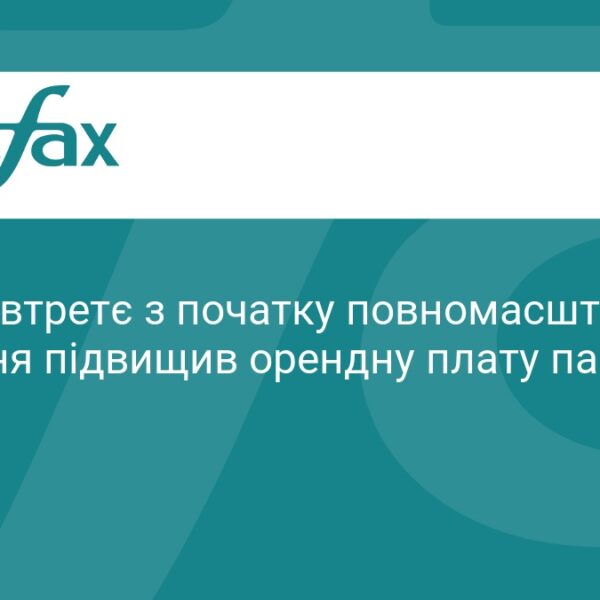 Нібулон” втретє з початку вторгнення збільшив орендну плату пайовикам