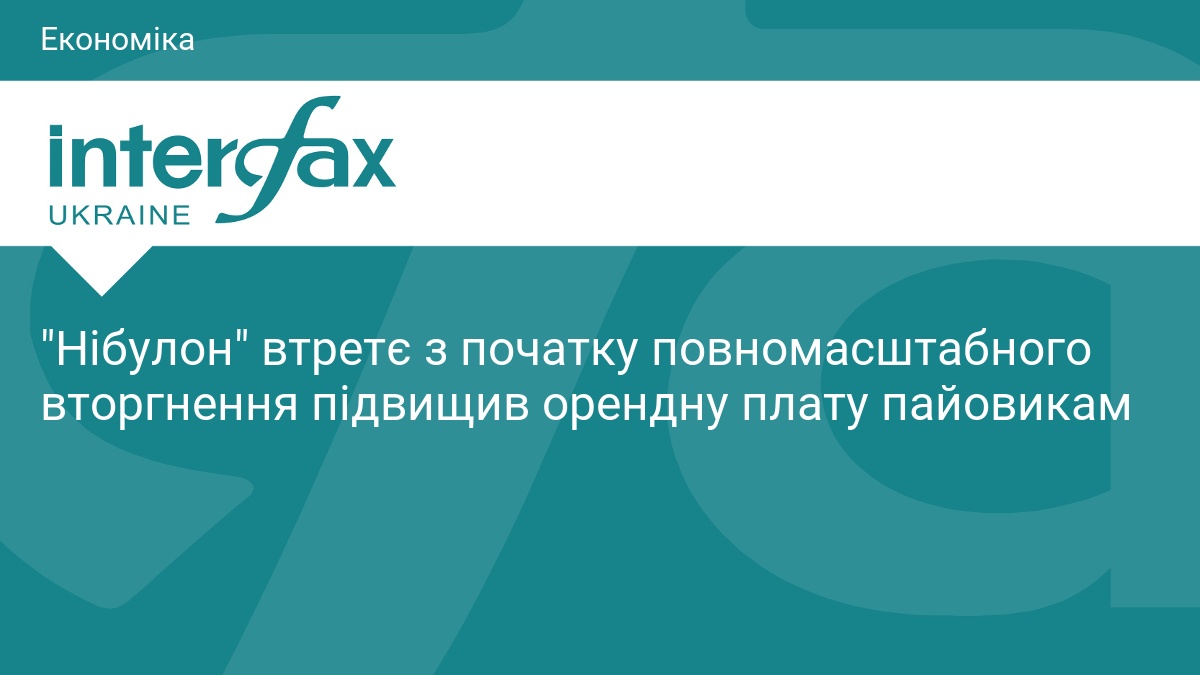 Фото до статті