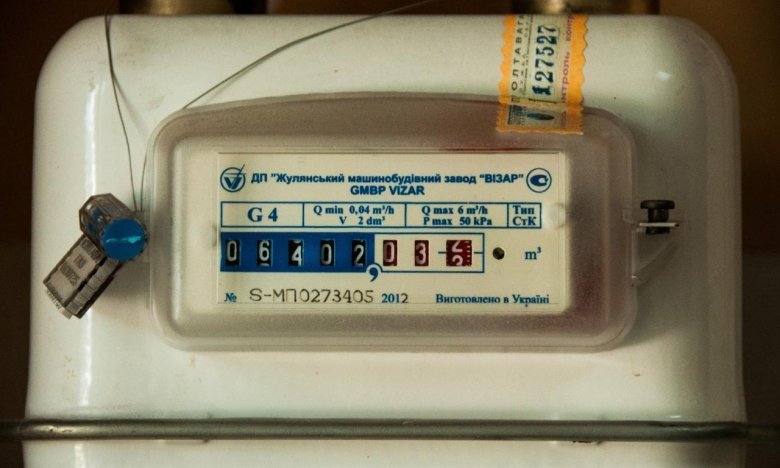 Нафтогаз припинив роботу чат-боту: як споживачам передавати показання газових лічильників0