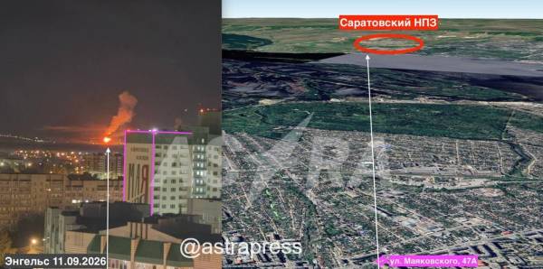 Саратовський НПЗ