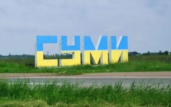 Росія вдарила по Сумах далекобійною артилерією: є поранений