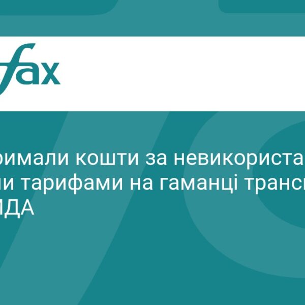 Кияни отримали компенсацію за невикористані поїздки за старими тарифами на транспортні карти