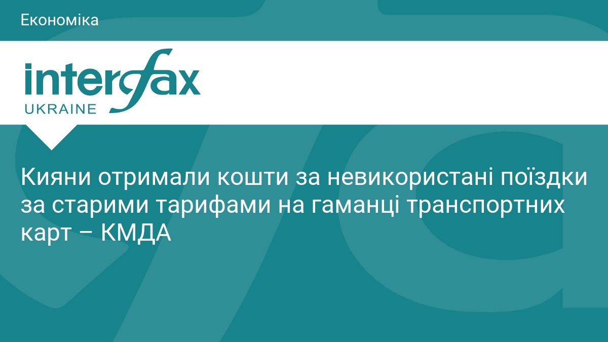 Фото до статті