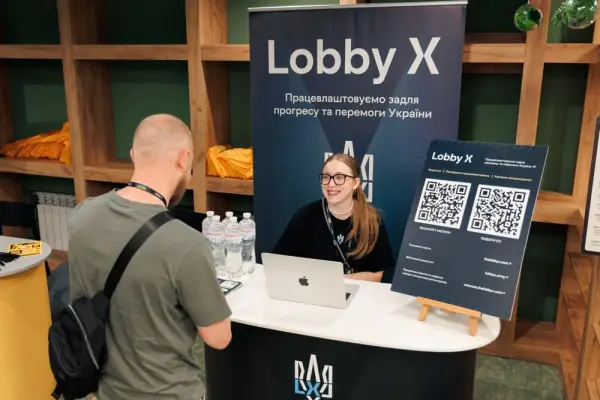 Під час одного із заходів Lobby X 