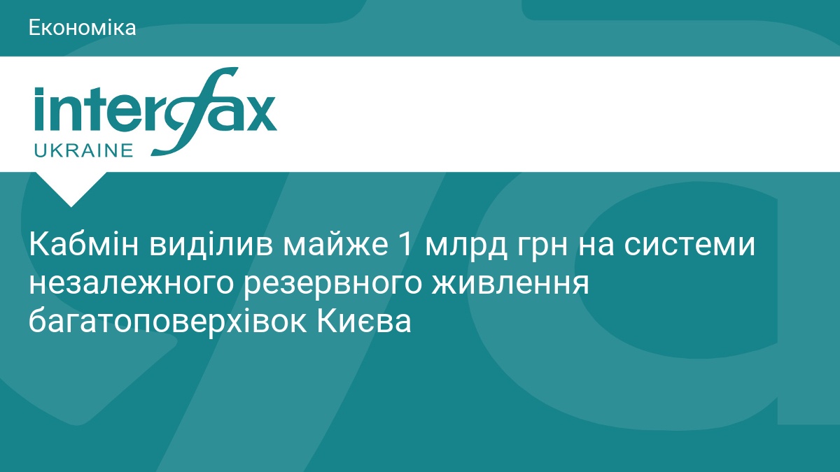 Фото до статті