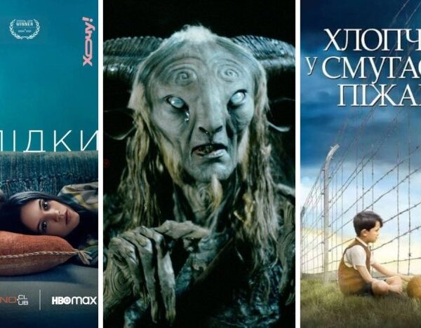 Фільми, що розчулять до глибини душі: добірка найкращих драм