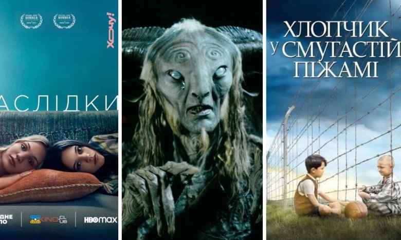 Фільми, які змусять плакати — добірка зворушливих кінострічок та драм Фільми, які змусять плакати — добірка зворушливих кінострічок та драм0