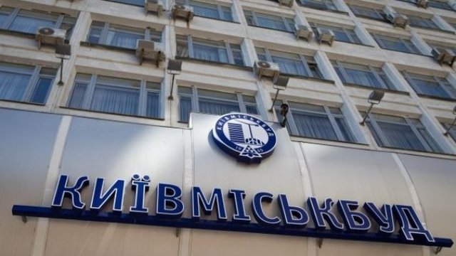 Київрада розгляне питання докапіталізації "Київміськбуду" на 3 млрд грн – Кличко