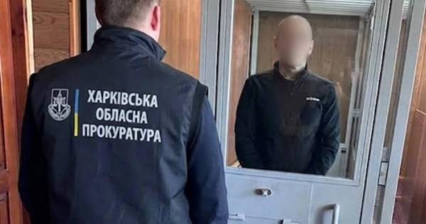 Харківському комунальнику дали 15 років за державну зраду