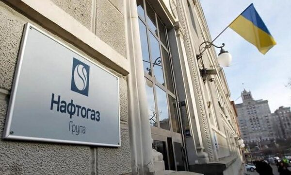 MND Group візьме участь у трьох проєктах “Укргазвидобування” після меморандуму з “Нафтогазом”