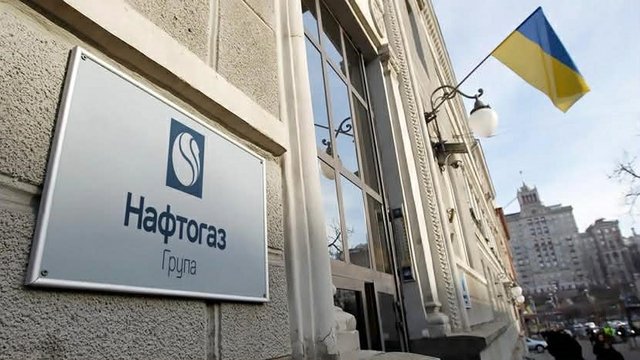 MND Group підписала з "Нафтогазом" меморандум про участь у трьох УРП "Укргазвидобування" – директорка енергодивізіону
