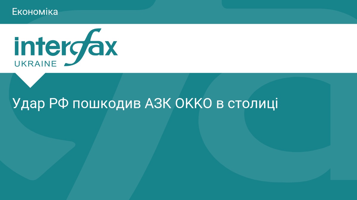 Фото до статті