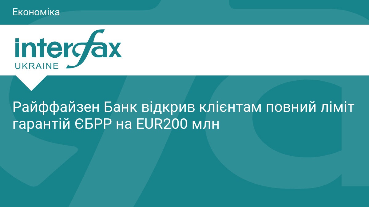 Фото до статті