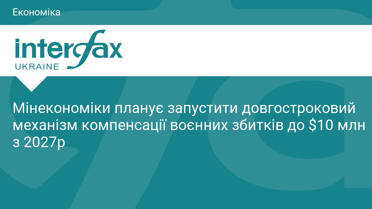 Фото до статті